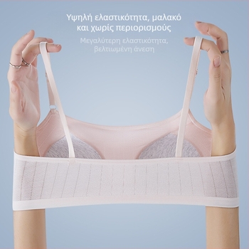 Σουτιέν καμιζόλα με σταθερό κύπελλο από βαμβάκι για κορίτσια 12–16 ετών
