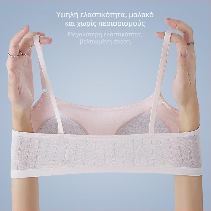 Σουτιέν καμιζόλα με σταθερό κύπελλο από βαμβάκι για κορίτσια 12–16 ετών