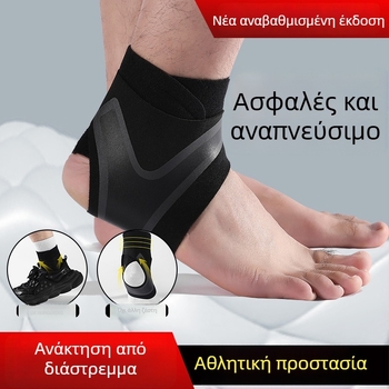 Προστασία αστραγάλου με συμπίεση για υπαίθρια αθλήματα, κατά του διαστρέμματος, κατάλληλη για μπάσκετ, ποδόσφαιρο και ορειβασία.