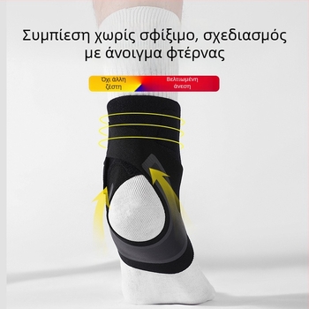Προστασία αστραγάλου με συμπίεση για υπαίθρια αθλήματα, κατά του διαστρέμματος, κατάλληλη για μπάσκετ, ποδόσφαιρο και ορειβασία.
