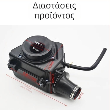 Συναρμολόγηση φίλτρου αέρα Mojielong για μοτοσικλέτες GN125/GS125