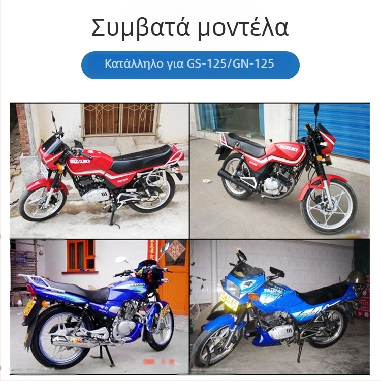 Συναρμολόγηση φίλτρου αέρα Mojielong για μοτοσικλέτες GN125/GS125