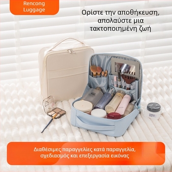 Μινιμαλιστική τσάντα καλλυντικών μεγάλης χωρητικότητας, μονόχρωμη, φορητή με πολλαπλά διαμερίσματα για εξόδους