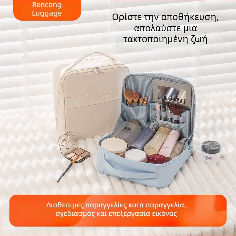 Μινιμαλιστική τσάντα καλλυντικών μεγάλης χωρητικότητας, μονόχρωμη, φορητή με πολλαπλά διαμερίσματα για εξόδους