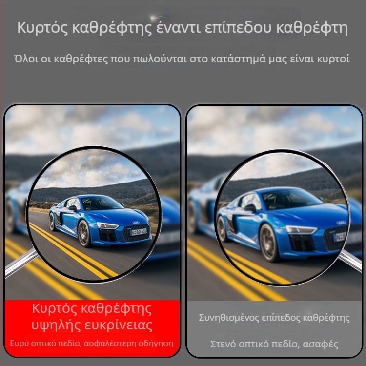 Καθρέφτης οπισθοπορείας μοτοσικλέτας GN125 – καμπυλό γυαλί, καθολικός για GN125