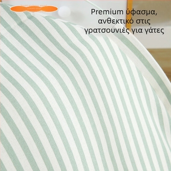 Σκηνή γάτας για όλες τις εποχές, ημικλειστή κατασκευή, αποσπώμενη και πλένεται