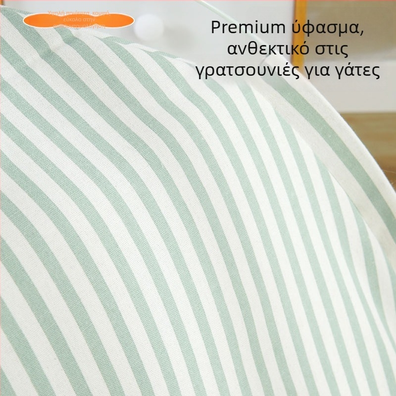 Σκηνή γάτας για όλες τις εποχές, ημικλειστή κατασκευή, αποσπώμενη και πλένεται