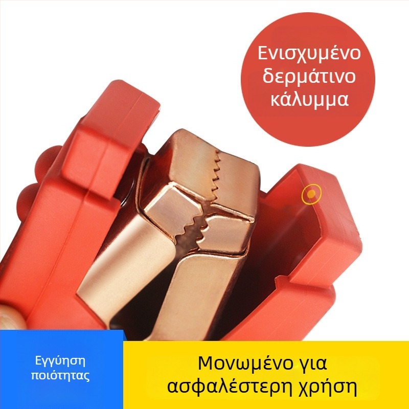 Καλώδιο εκκίνησης οχήματος για έκτακτη ανάγκη με πυρήνα χαλκού, παχύς, μήκος 3 μ., 1800 A – για οχήματα εκτός δρόμου