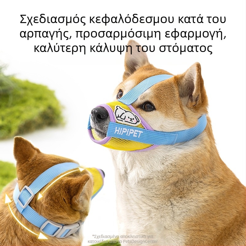 Κάλυμμα στόματος σκύλου, αναπνεόμενο Teslin, σχέδιο cartoon σε αντίθεση χρωμάτων, για μικρά σκυλιά, αποτρέπει το φαγητό, τα δαγκώματα και το γάβγισμα