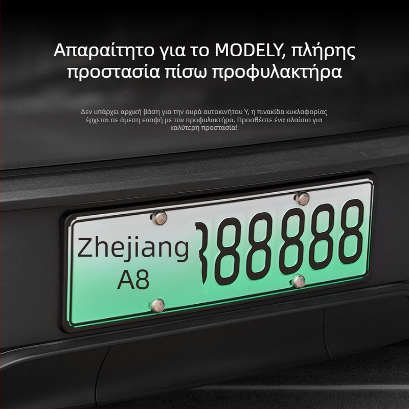 Αναρτώμενο πλήρες σετ πλαισίου πινακίδας για Tesla Model Y και Model 3 (νέα έκδοση)