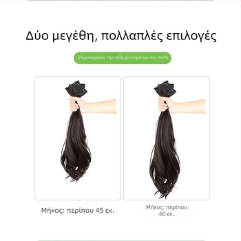 Κένι ελαφριά επέκταση μαλλιών, τριμερής κατανομή σε μπούκλες, όγκος από αόρατες επεκτάσεις, κατάλληλες για αλογοουρά