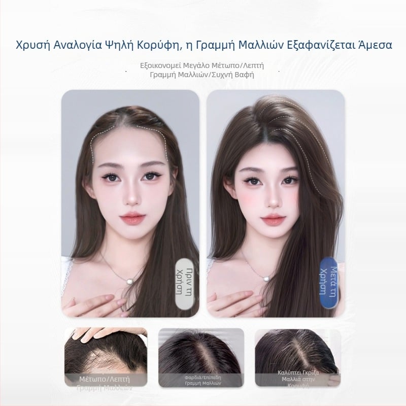 Topper μαλλιών για γυναίκες, φυσικός όγκος, 27 cm, πραγματικά ανθρώπινα μαλλιά, καλύπτει γκρι μαλλιά και αφέλειες