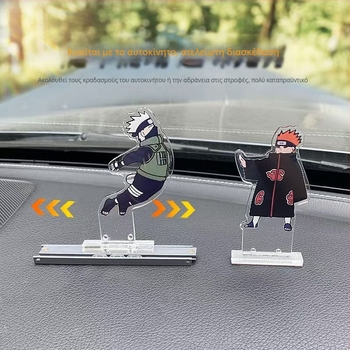 Διάκοσμος αυτοκινήτου: Naruto εναντίον Kakashi φιγούρα για κεντρική οθόνη και ταμπλό
