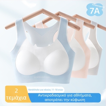 Σουτιέν αθλητικό χωρίς ραφές από νάιλον για εφήβες 12–16 ετών
