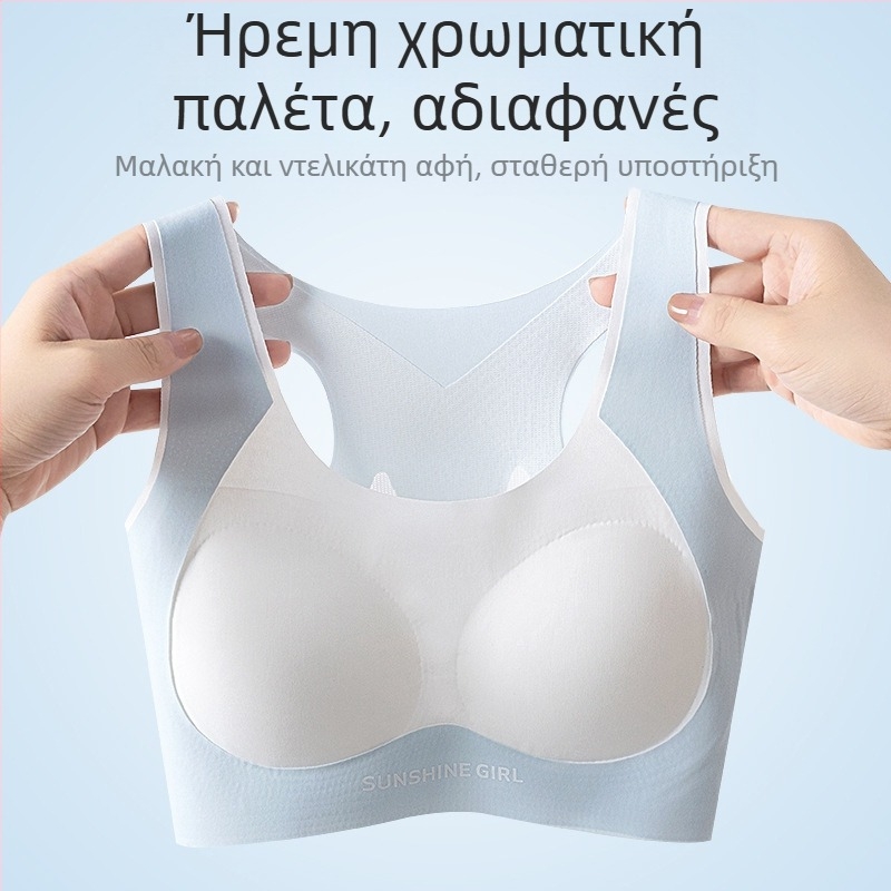 Σουτιέν αθλητικό χωρίς ραφές από νάιλον για εφήβες 12–16 ετών