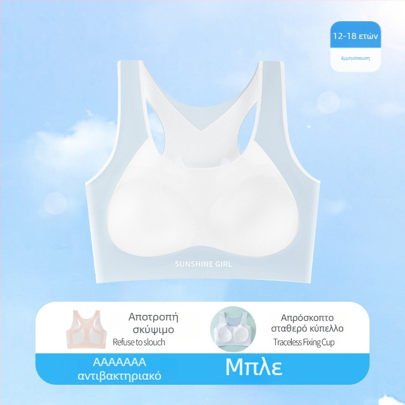 Σουτιέν αθλητικό χωρίς ραφές από νάιλον για εφήβες 12–16 ετών