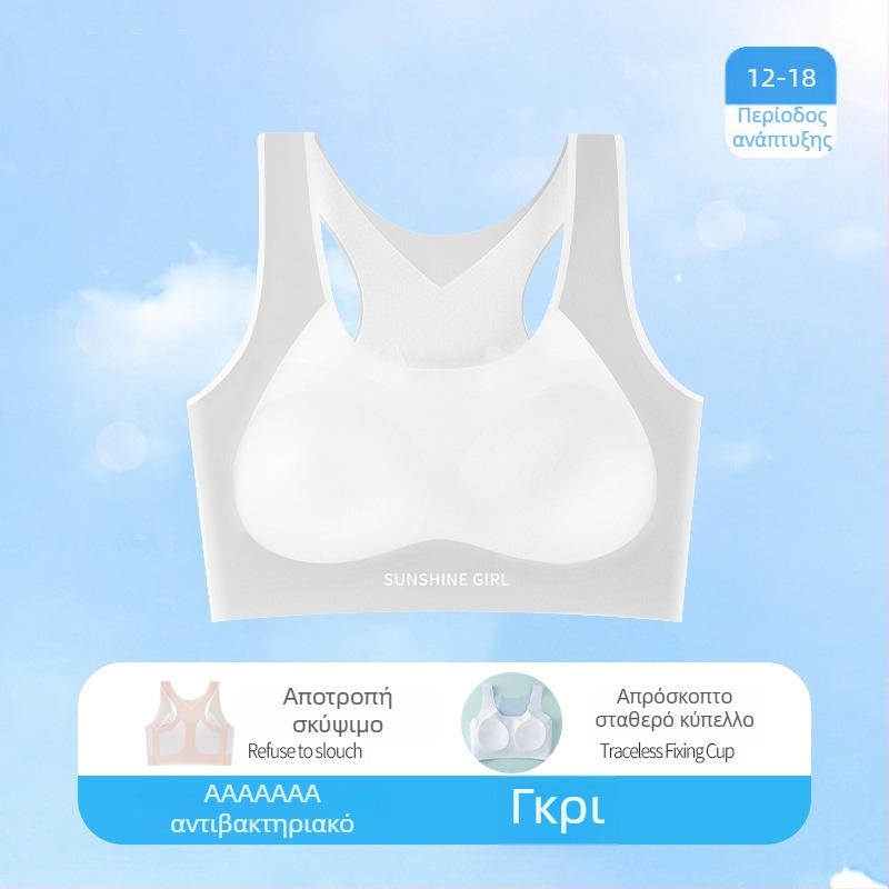 Σουτιέν αθλητικό χωρίς ραφές από νάιλον για εφήβες 12–16 ετών