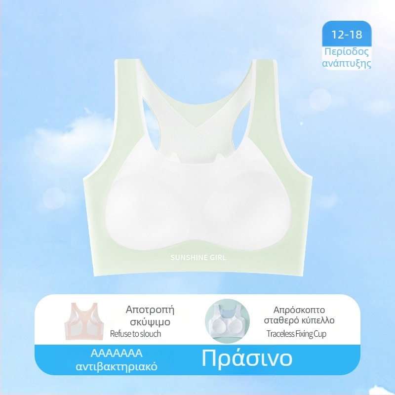Σουτιέν αθλητικό χωρίς ραφές από νάιλον για εφήβες 12–16 ετών