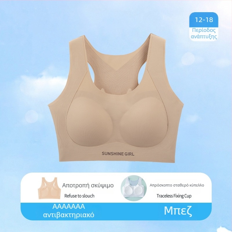 Σουτιέν αθλητικό χωρίς ραφές από νάιλον για εφήβες 12–16 ετών