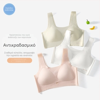 Σουτιέν-βέστ χωρίς μεταλλικά σύρματα για κορίτσια 10–16 ετών, τρίγωνοι κύπελλα, νάιλον ύφασμα, διαπνέον και άνετο, πλευρικό κούμπωμα, πρόσθετη στήριξη