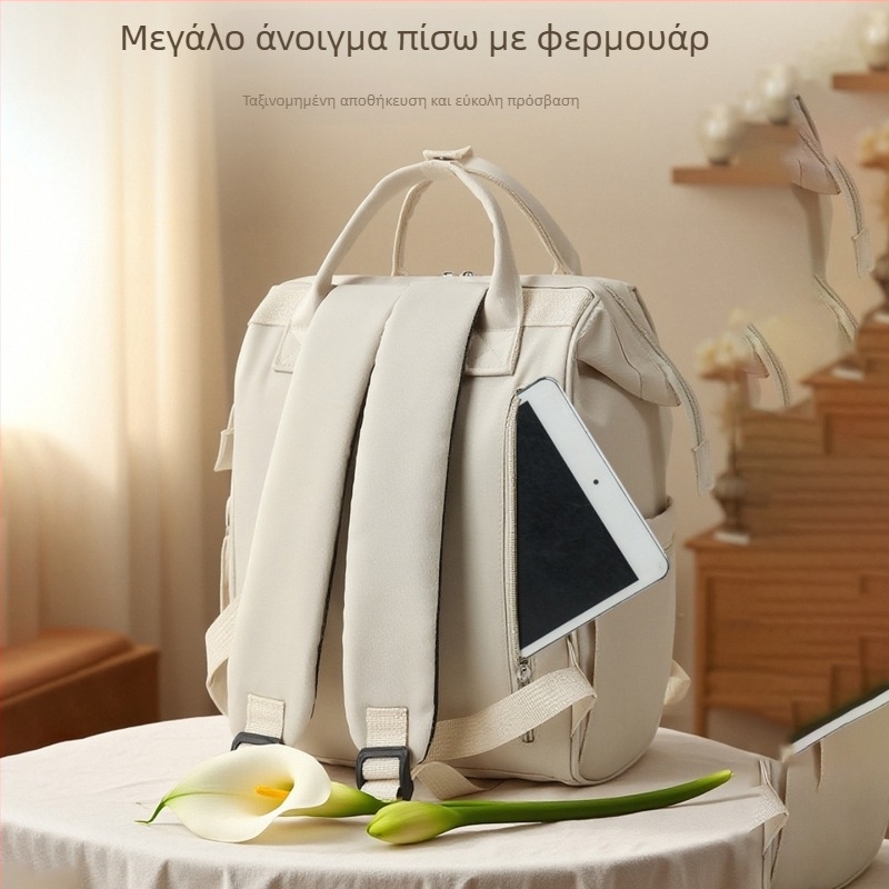 Νέα πολυλειτουργική τσάντα μαμάς για εξόδους, ελαφριά και κομψή, σακίδιο με μεγάλο χώρο
