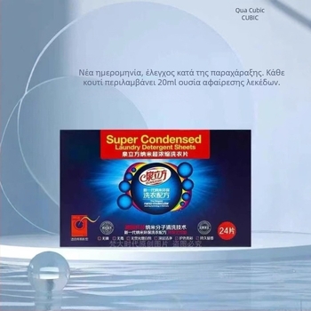 Spring cube Φύλλα Συλλογής Χρωμάτων, Πρόληψη Μεταφοράς Βαφής, Υπερσυγκεντρωμένα Φύλλα Πλυντηρίου, Προστασία Χρωμάτων, Χωρίς Ξεθώριασμα