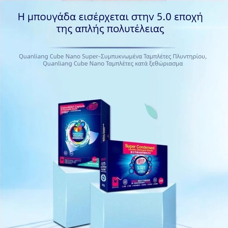 Spring cube Φύλλα Συλλογής Χρωμάτων, Πρόληψη Μεταφοράς Βαφής, Υπερσυγκεντρωμένα Φύλλα Πλυντηρίου, Προστασία Χρωμάτων, Χωρίς Ξεθώριασμα
