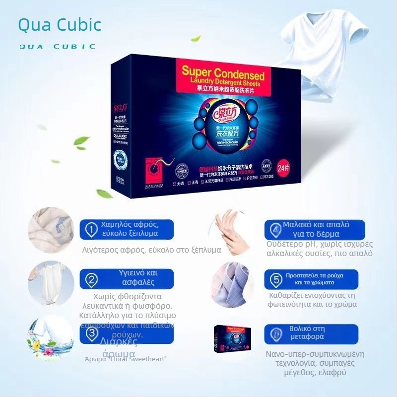 Spring cube Φύλλα Συλλογής Χρωμάτων, Πρόληψη Μεταφοράς Βαφής, Υπερσυγκεντρωμένα Φύλλα Πλυντηρίου, Προστασία Χρωμάτων, Χωρίς Ξεθώριασμα
