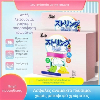 Φύλλο απορρόφησης χρωμάτων για πλύσιμο, αποφυγή μεταφοράς χρώματος