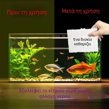 Family Meaning Μέσα Φιλτραρίσματος για Ενυδρείο για Αφαίρεση Κίτρινου Νερού, Έλεγχο Οσμών και Φύλλο Απορρόφησης Χρώματος