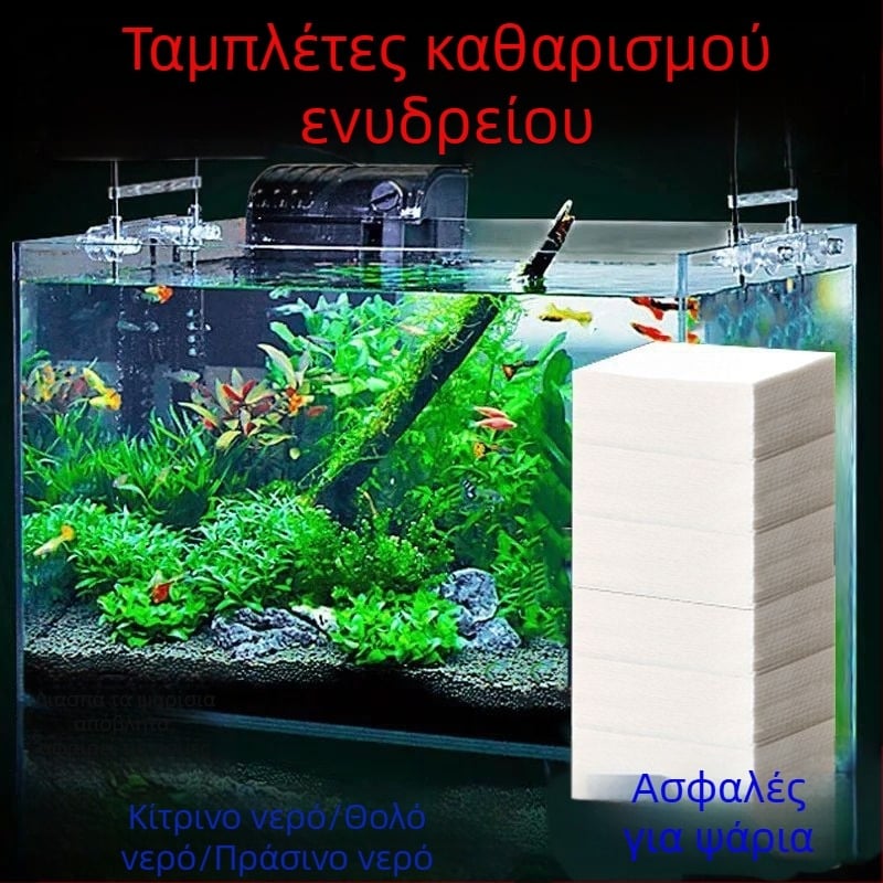 Family Meaning Μέσα Φιλτραρίσματος για Ενυδρείο για Αφαίρεση Κίτρινου Νερού, Έλεγχο Οσμών και Φύλλο Απορρόφησης Χρώματος