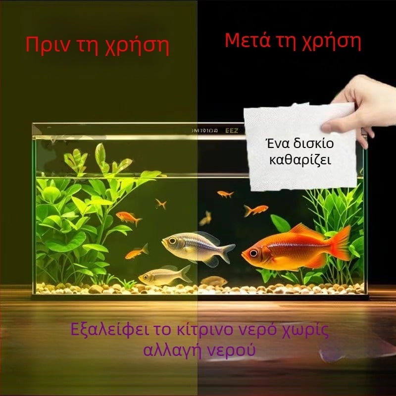 Family Meaning Μέσα Φιλτραρίσματος για Ενυδρείο για Αφαίρεση Κίτρινου Νερού, Έλεγχο Οσμών και Φύλλο Απορρόφησης Χρώματος