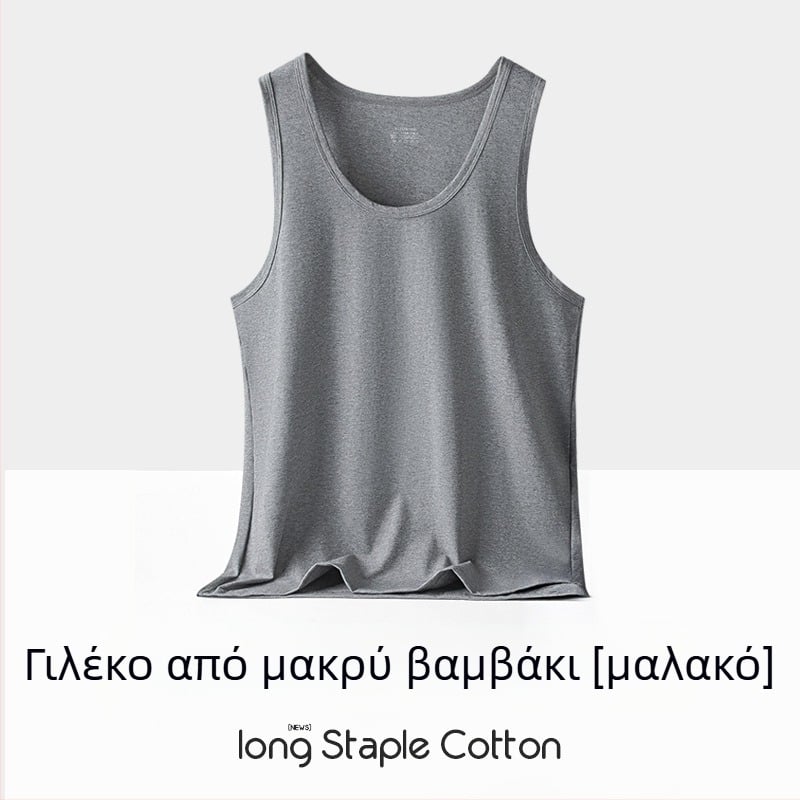 Ανδρικό αμάνικο τοπάκι από βαμβάκι, λευκό, μονόχρωμο, λεπτό, για αθλητισμό και καθημερινή χρήση