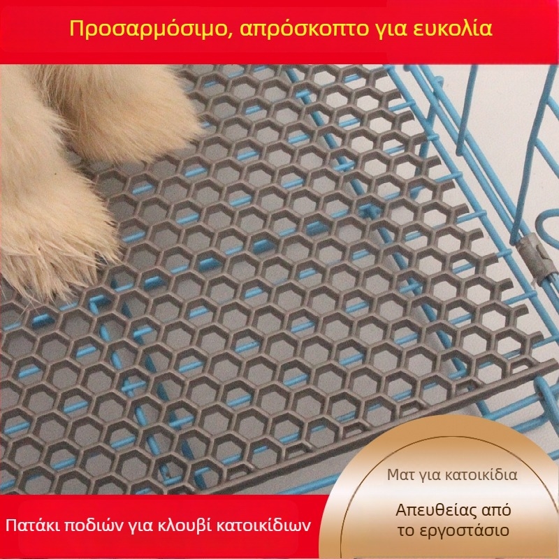 Πλαστικός πάτος κλουβιού για σκύλους, κουνέλια και κοτόπουλα