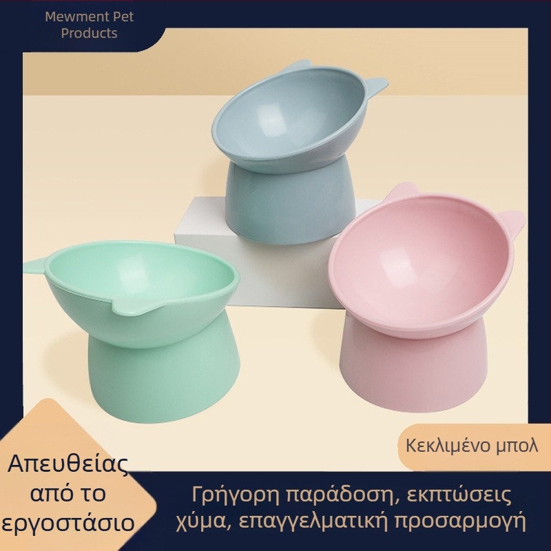 Υψωμένο μπολ φαγητού γάτας με κεκλιμένο άκρο, αντιανατροπή, πλαστικό μπολ με βάση για κατοικίδια