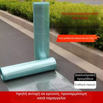 FRP διαφανείς οροφικοί πίνακες φωτισμού – ανθεκτικοί στη διάβρωση, φλογοανθεκτικοί, θερμομονωτικοί, με υψηλή διαφάνεια