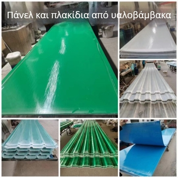 FRP διαφανής υαλοβάμβακτος κυματιστός πίνακας φωτισμού, ανθεκτικός στη διάβρωση και στις καιρικές συνθήκες