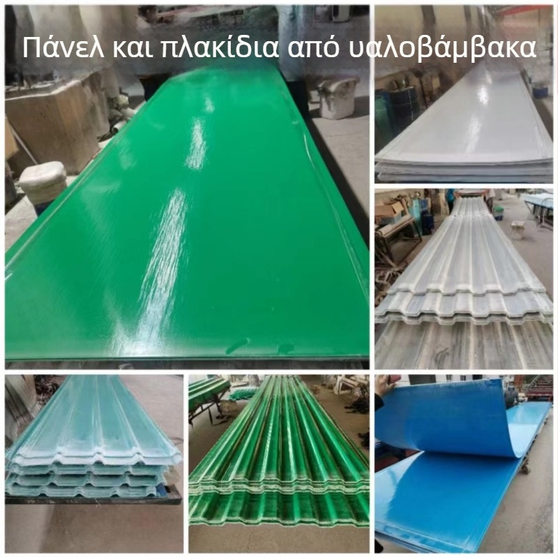 FRP διαφανής υαλοβάμβακτος κυματιστός πίνακας φωτισμού, ανθεκτικός στη διάβρωση και στις καιρικές συνθήκες
