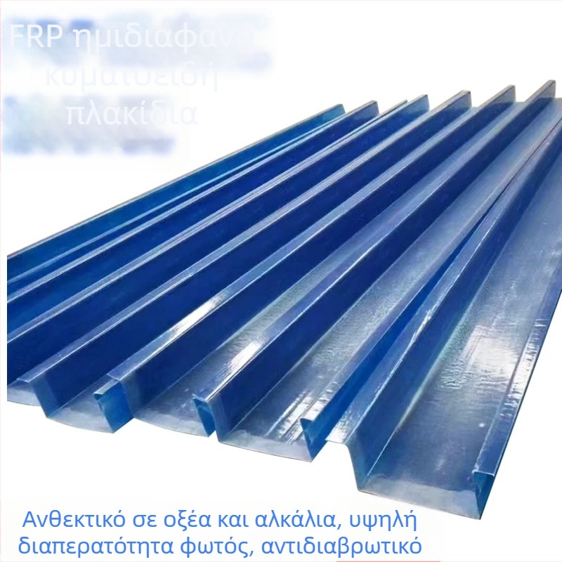FRP διαφανής υαλοβάμβακτος κυματιστός πίνακας φωτισμού, ανθεκτικός στη διάβρωση και στις καιρικές συνθήκες