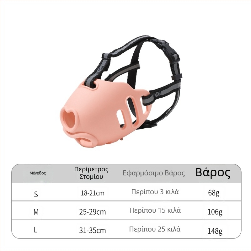 Μαλακό κάλυμμα στόματος από TPR σιλικόνη για μπάνιο σκύλου, προστασία από δάγκωμα, κατάλληλο για Κόργκι, ασφαλές για πόσιμο νερό