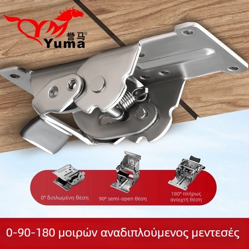 Πυκνωμένος ρυθμιζόμενος μεντεσές με αυτόματο κλείδωμα, πτυσσόμενος, 90°/180°, για πόδια τραπεζιού και καρεκλών, σύνδεσμος επίπλων