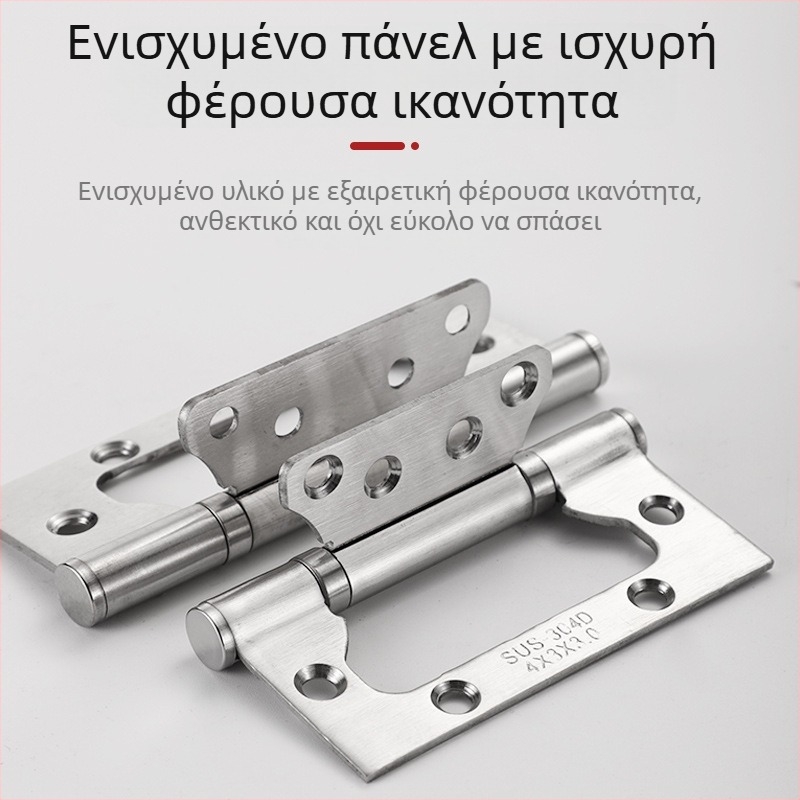 Σετ μεντεσέδων πόρτας από ανοξείδωτο χάλυβα 304, 4 ίντσες, για ξύλινες πόρτες, χωρίς εγκοπή, με αθόρυβο ρουλεμάν