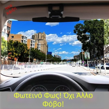 Μπροστινό ηλιοπροστατευτικό κάλυμμα αυτοκινήτου με αντιθαμπωτική προστασία και γυαλιά οδηγού