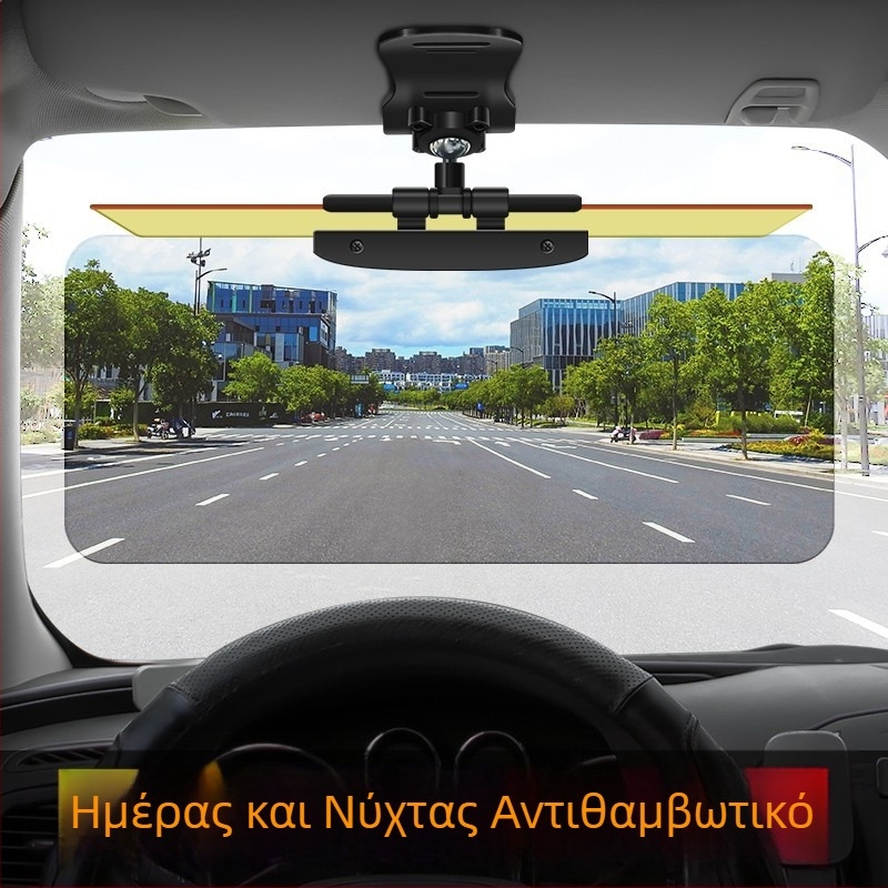 Μπροστινό ηλιοπροστατευτικό κάλυμμα αυτοκινήτου με αντιθαμπωτική προστασία και γυαλιά οδηγού