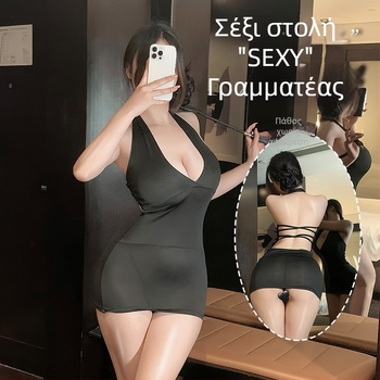 Plus-Size sexy εσώρουχο με φούστα που αγκαλιάζει τους γοφούς, βαθύ V ντεκολτέ, κοντή στολή ρόλων