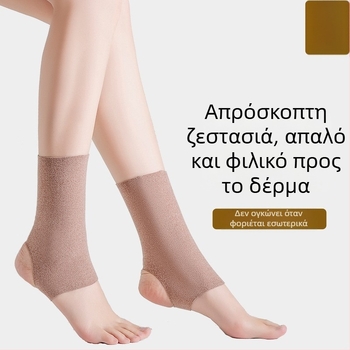 Derong Velvet Θερμανόμενες θήκες για αστράγαλο και πόδι, λεπτές, για όλες τις εποχές, Unisex