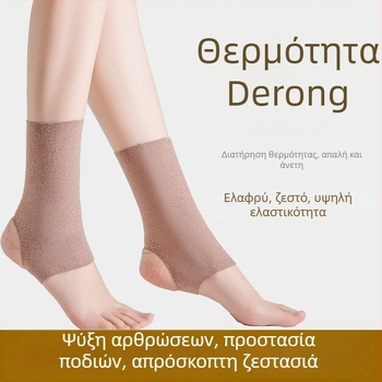 Derong Velvet Θερμανόμενες θήκες για αστράγαλο και πόδι, λεπτές, για όλες τις εποχές, Unisex