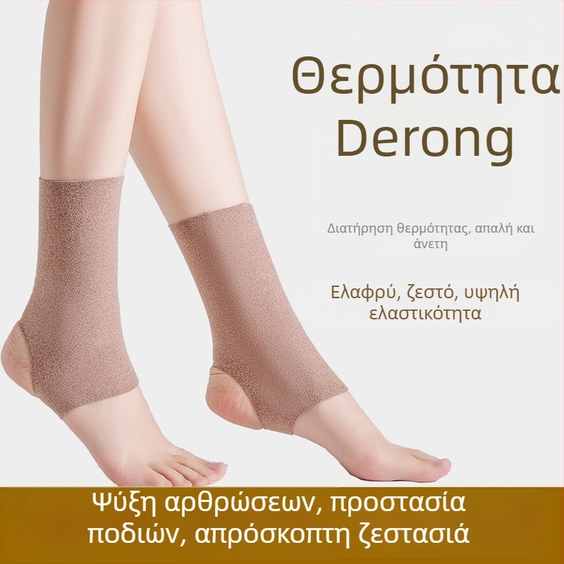 Derong Velvet Θερμανόμενες θήκες για αστράγαλο και πόδι, λεπτές, για όλες τις εποχές, Unisex