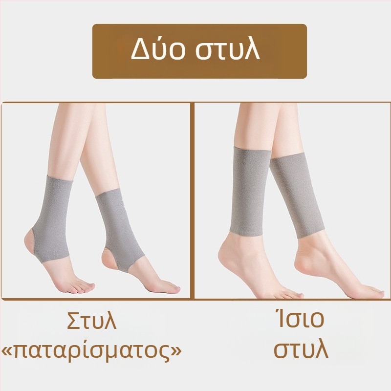 Derong Velvet Θερμανόμενες θήκες για αστράγαλο και πόδι, λεπτές, για όλες τις εποχές, Unisex