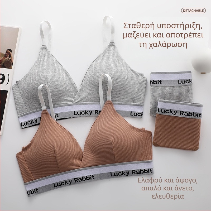 Σετ από βαμβακερό αθλητικό σουτιέν-wrap, τούμπα top, χωρίς μπανέλες, sexy πίσω, διαπνέον και άνετο